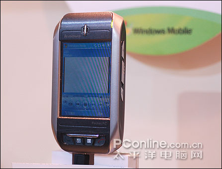 Lenovo ET-980