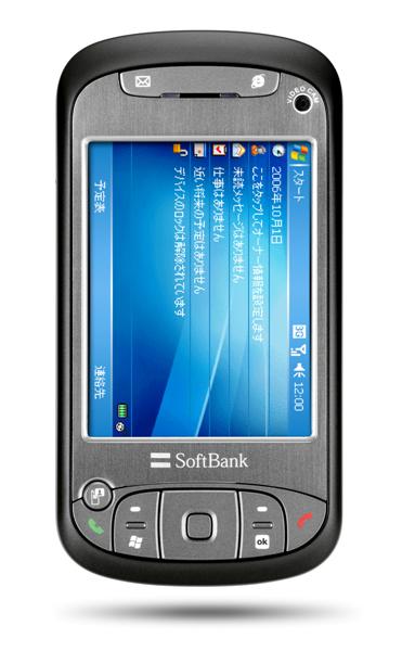 Softbank