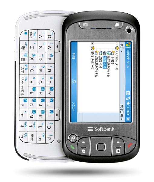 Softbank