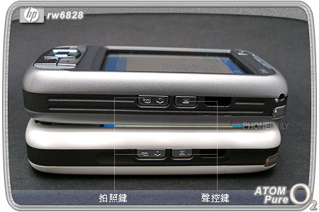 HP iPAQ rw6828 vs O2 XDA Atom